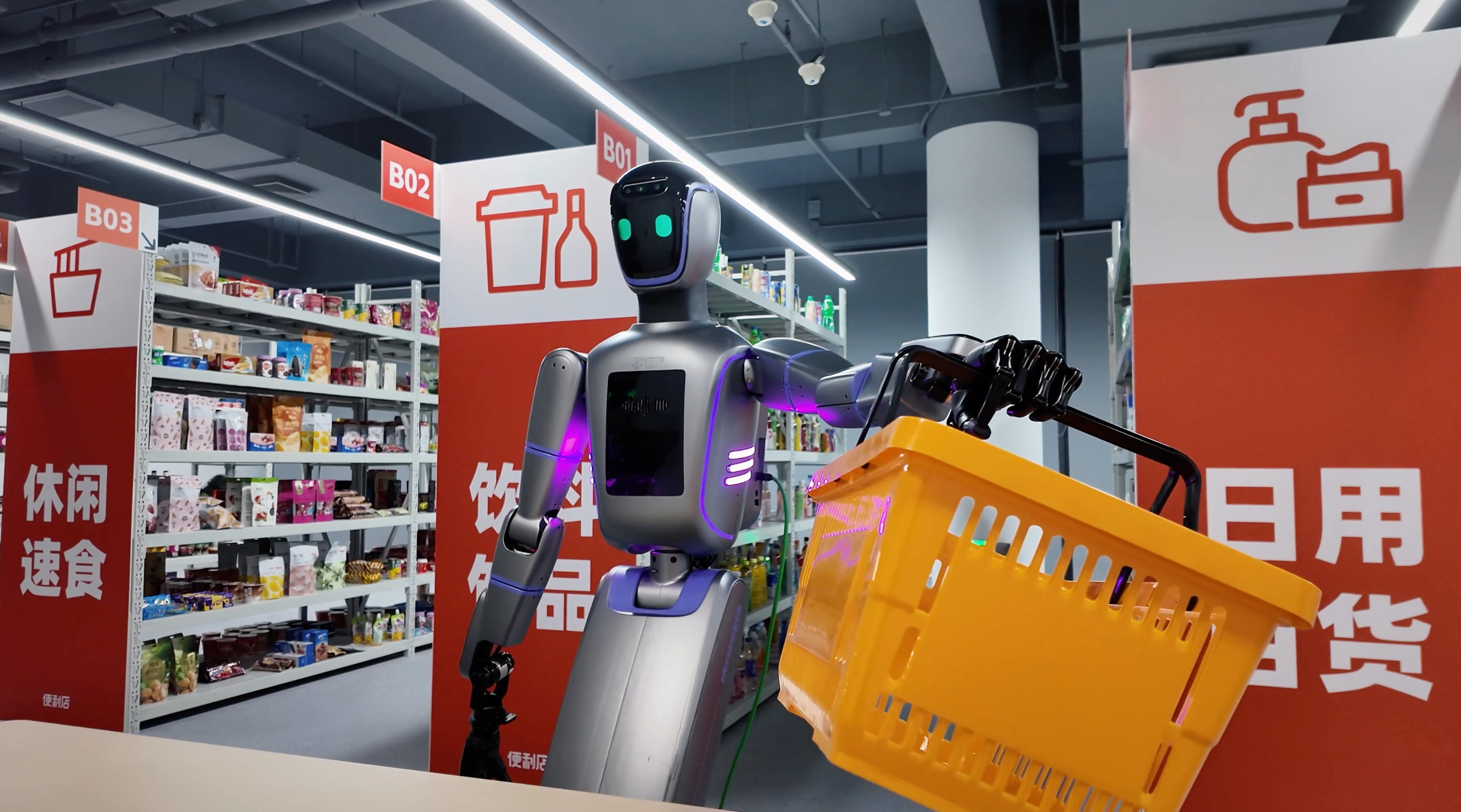 原力无限 AstroDroid AD-01